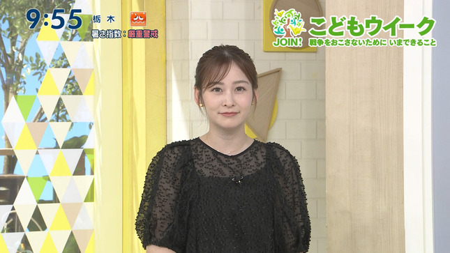 岩田絵里奈 シューイチ 6