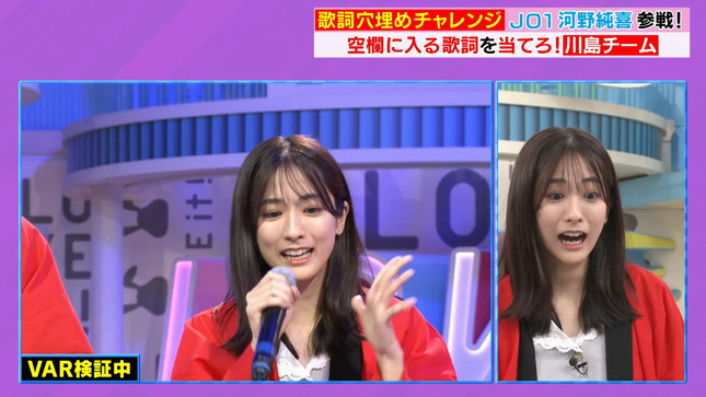 田村真子 ラヴィット！ 4