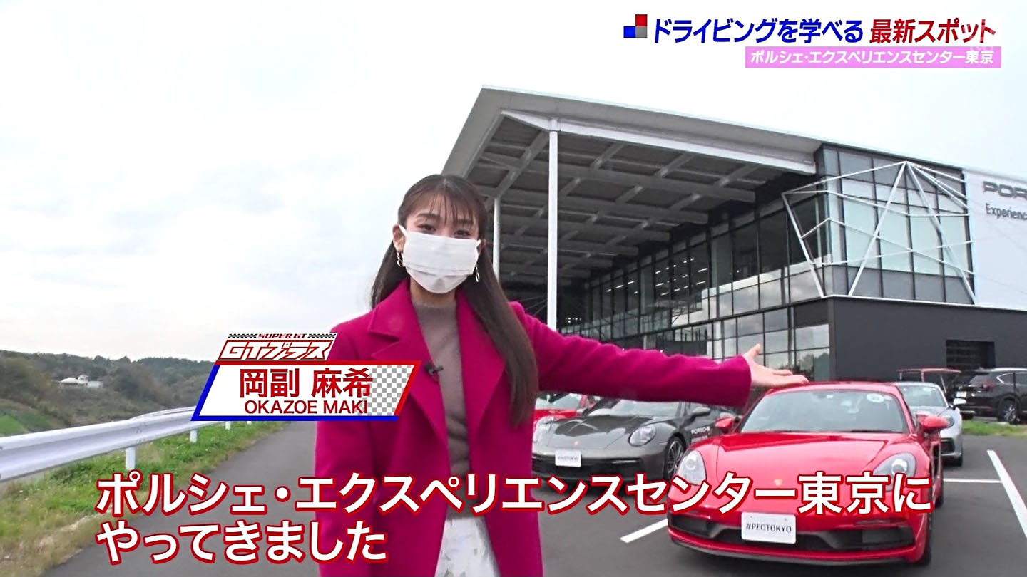 岡副麻希アナ 谷間に食い込むシートベルト アナきゃぷ速報 岡副麻希アナ 谷間に食い込むシートベルト アナきゃぷ速報