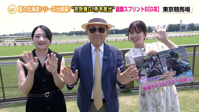 冨田有紀 ウイニング競馬 5