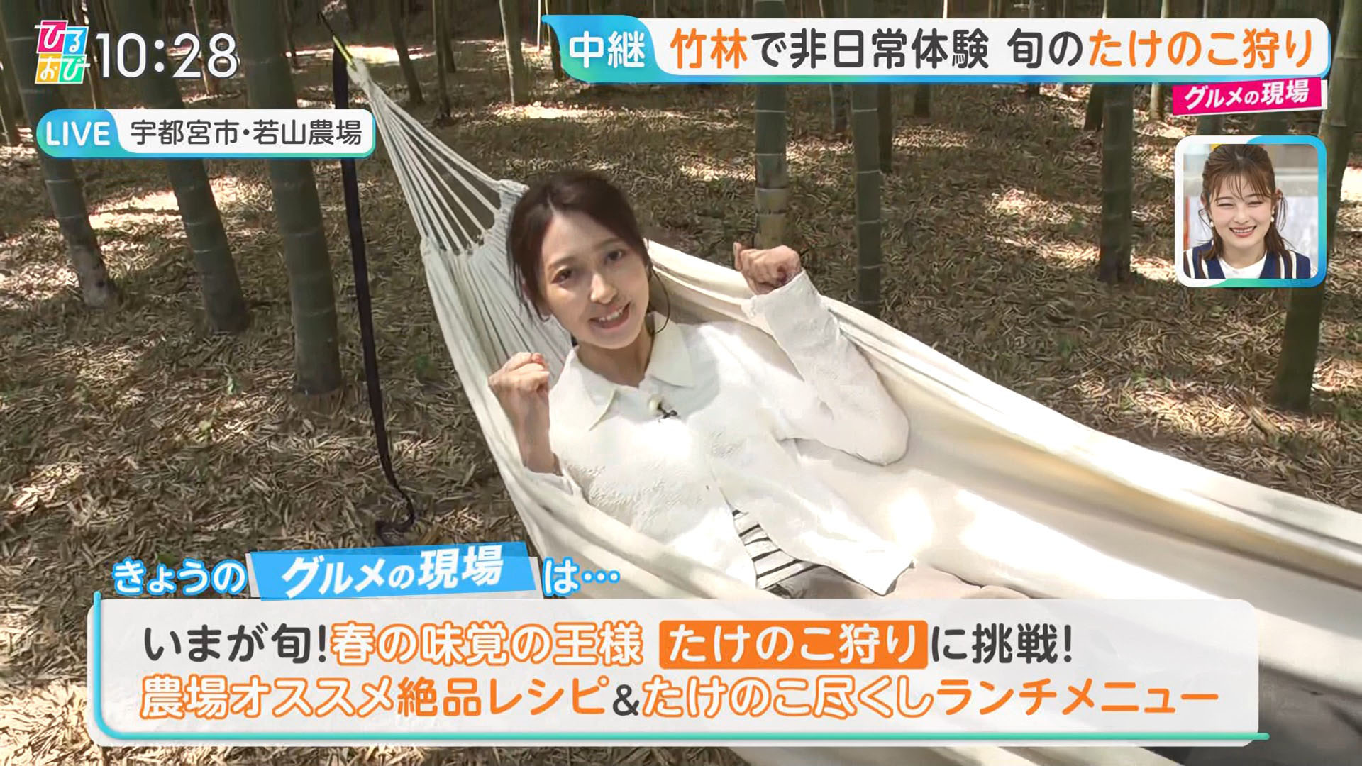 佐々木ひとみ　胸チラ画像 