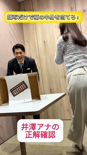 田原萌々 Instagram 10