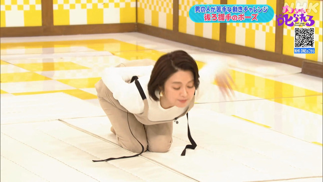 塚原愛 チコちゃんに叱られる！ 20