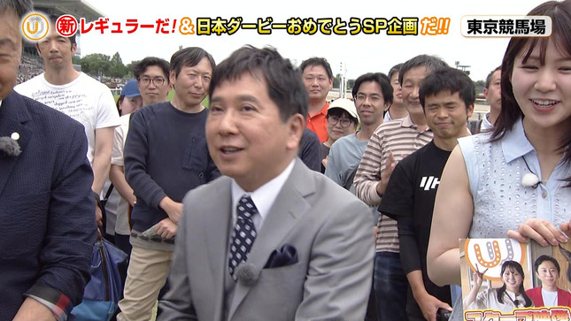 冨田有紀 ウイニング競馬 5