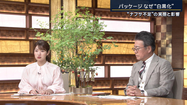 安藤萌々 報道ステーション 3