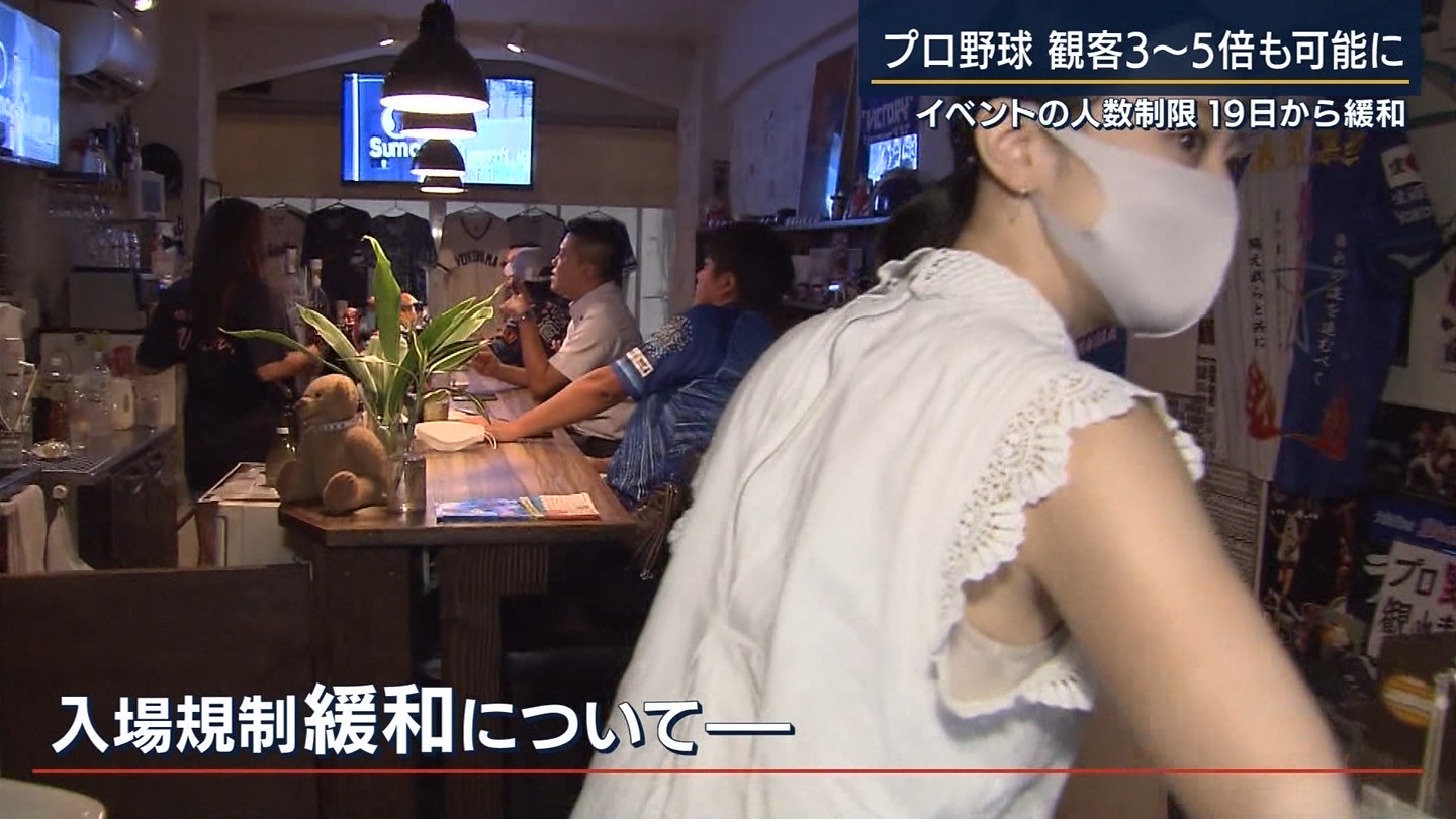 森葉子アナ ゆるゆるノースリーブレポート 女子アナ情報アンテナサイト 森葉子アナ ゆるゆるノースリーブレポート 女子アナ情報アンテナサイト