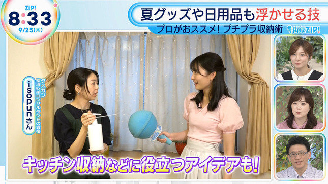 渡邉結衣 ZIP! 7