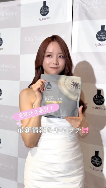 森香澄 Instagram 6