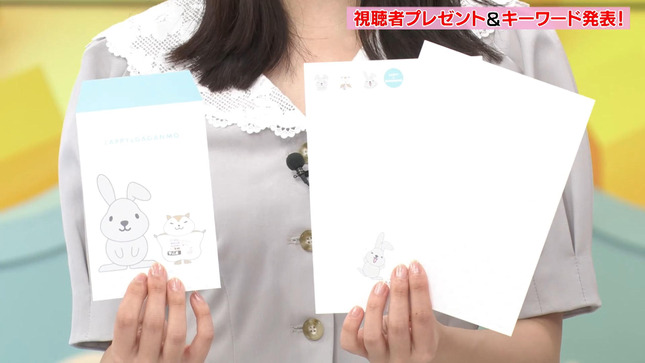 田村真子 ラヴィット！ 21