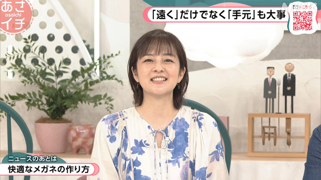 鈴木奈穂子 あさイチ 9