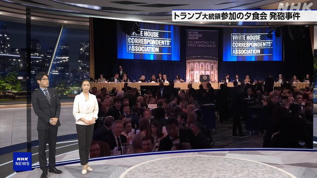副島萌生 NHKニュース7 14