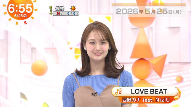 井上清華 めざましテレビ 5
