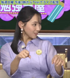 石渡花菜アナの勉強部屋 23