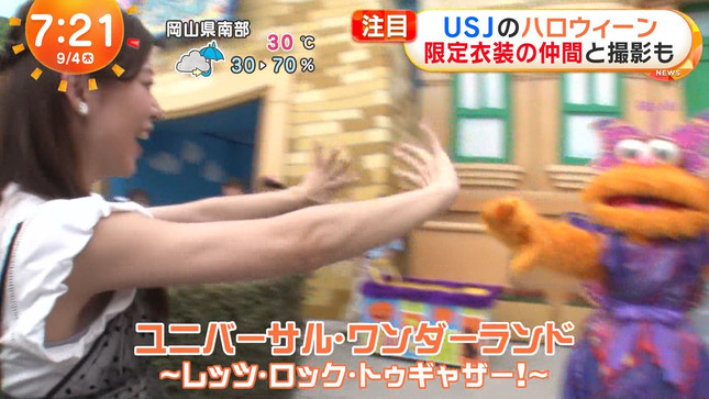小山内鈴奈 めざましテレビ 4
