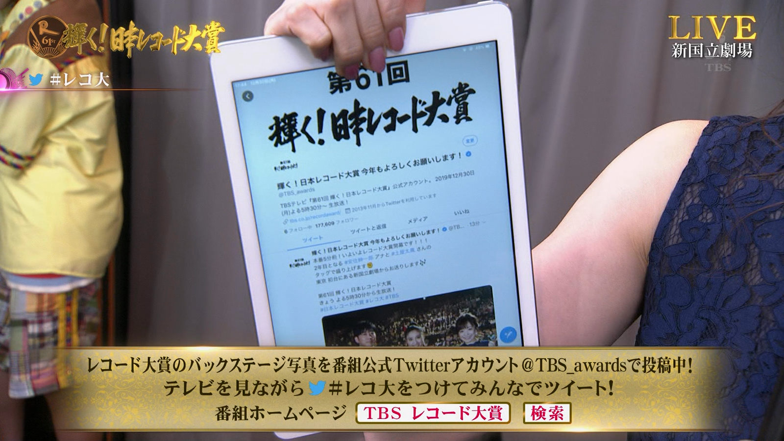 江藤愛アナ　透けたノースリーブの脇！！