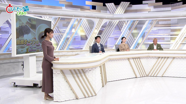 白木愛奈 とびっきり！しずおか土曜版 1