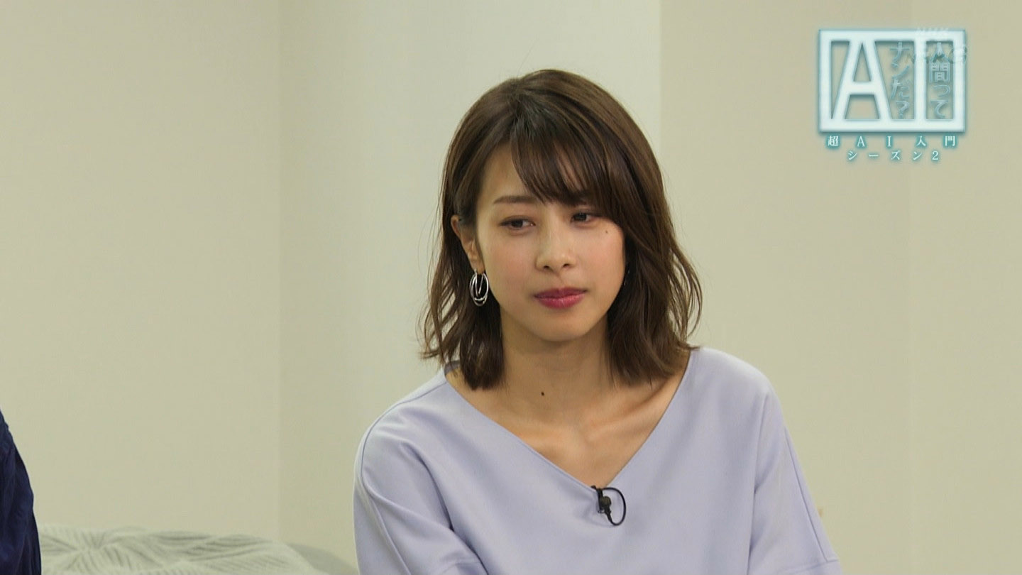 加藤綾子アナが2番組でおっぱい強調 アナきゃぷ速報 加藤綾子アナが2番組でおっぱい強調 アナきゃぷ速報