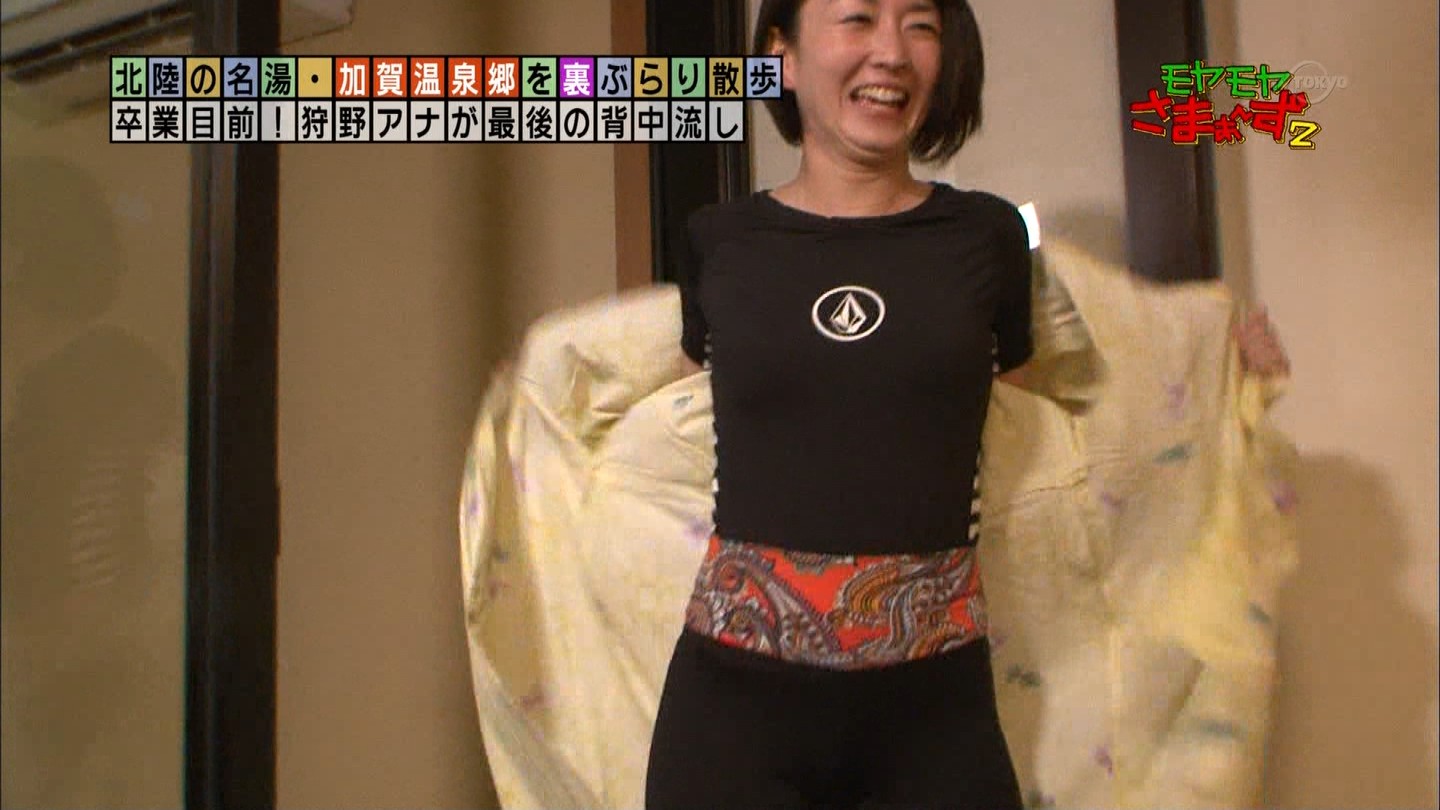 狩野アナ　エロ 