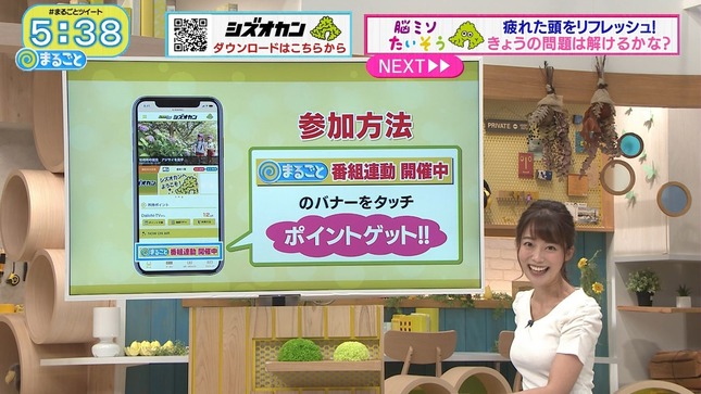 澤井志帆アナ おっぱい強調衣装 アナきゃぷ速報 澤井志帆アナ おっぱい強調衣装 アナきゃぷ速報