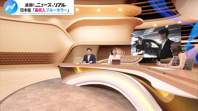 トラウデン直美 NIKKEI NEWS NEXT 18