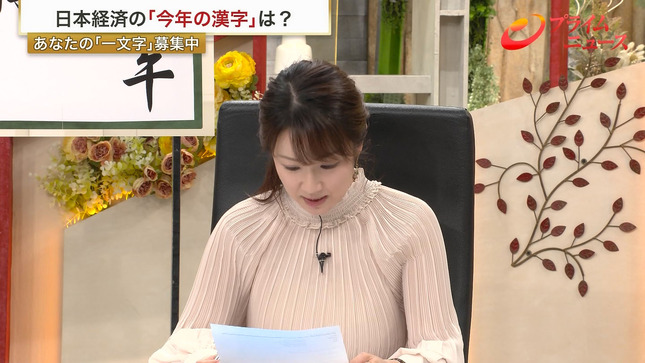 長野美郷アナ　胸元強調衣装！！