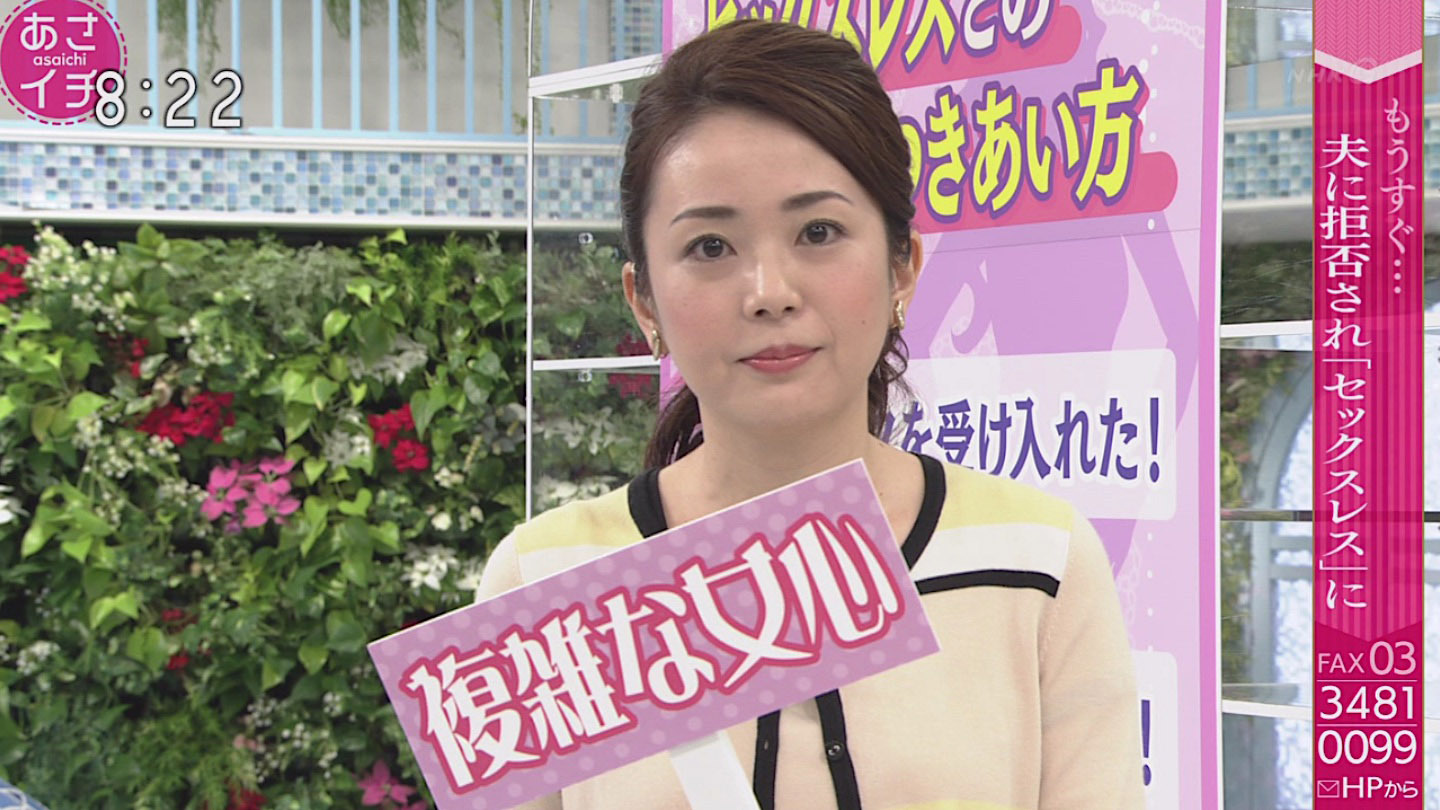 橋本奈穂子アナ まさかのセーラー服 アナきゃぷ速報