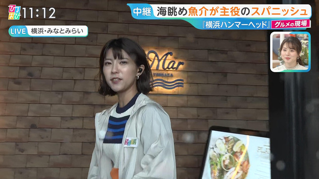 御手洗菜々 ひるおび！ 7