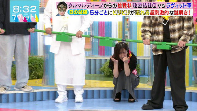 田村真子 ラヴィット！ 17
