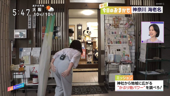 安藤結衣 午後LIVEニュースーン 14