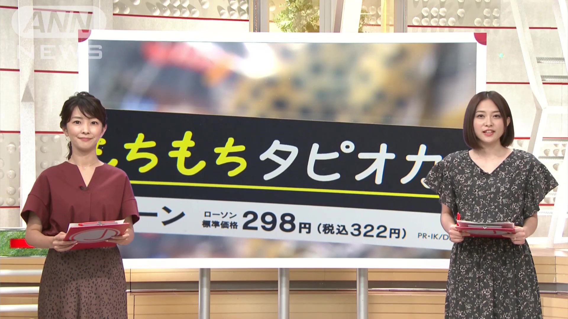 久冨慶子アナ ノースリーブで脇全開 アナきゃぷ速報