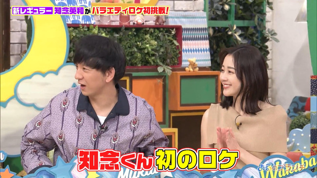 若林有子 よるのブランチ 3