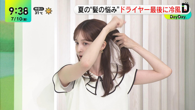 後呂有紗アナ ノースリーブの脇からインナーチラ見え!!