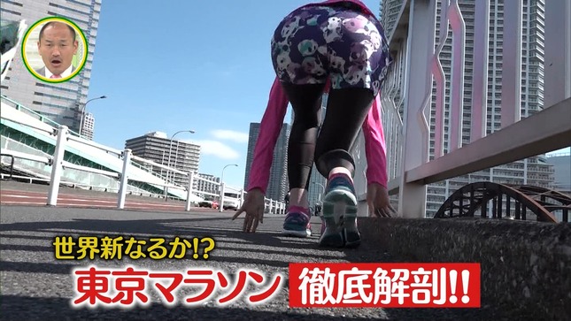 秋元玲奈 追跡LIVE!SPORTSウォッチャー 9