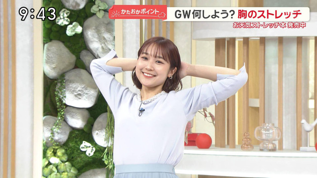 松岡朱里 モーニングショー 13