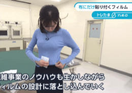 嶺百花 ワールドビジネスサテライト 37