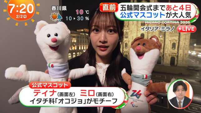 原田葵 めざましテレビ 11