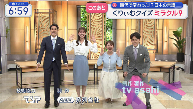 森山みなみ スーパーJチャンネル 27