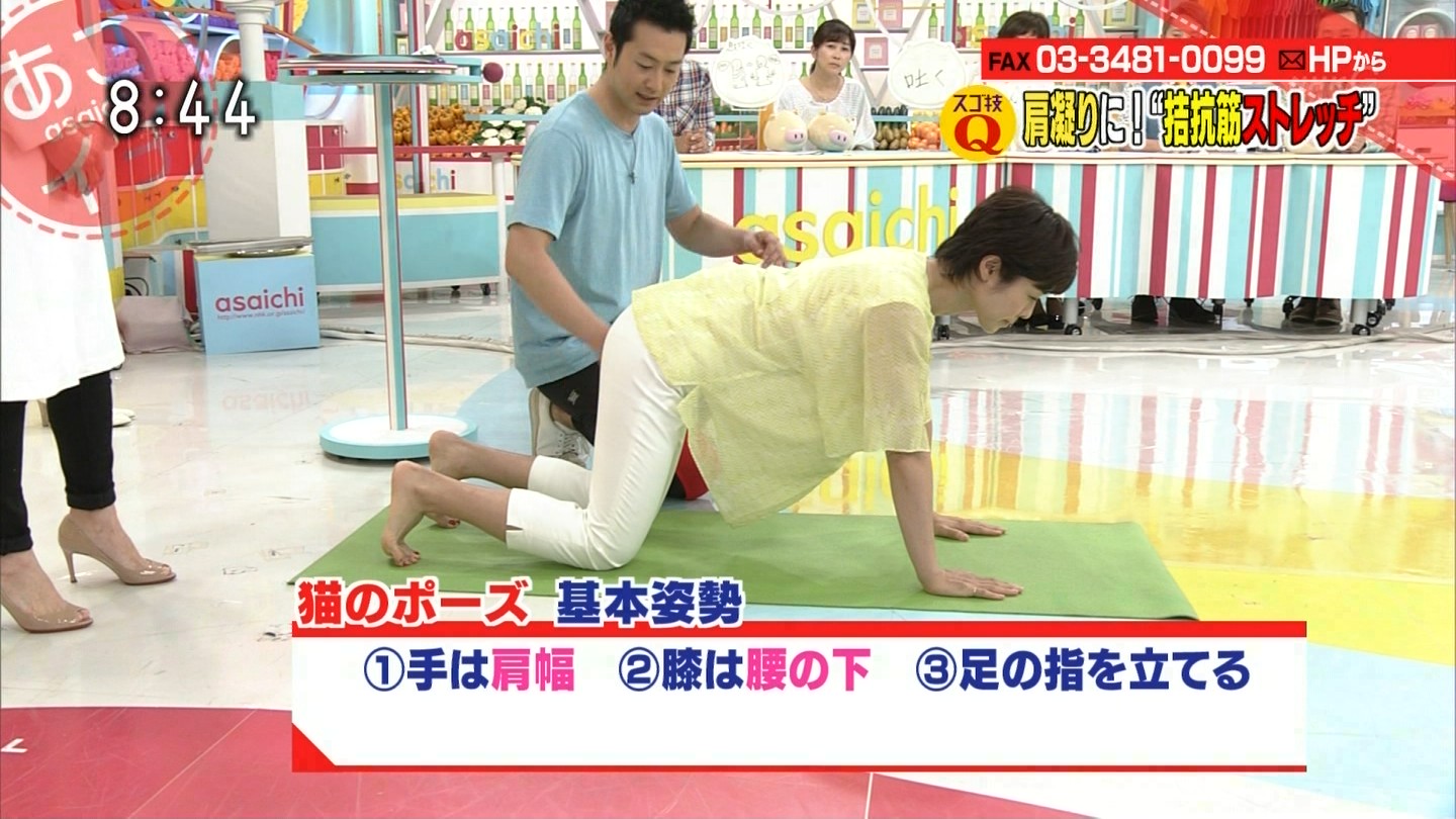 有働由美子アナが四つん這いで胸チラ 先生も胸チラ アナきゃぷ速報