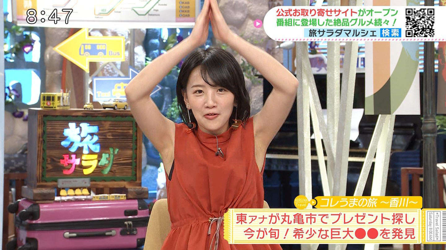 女子アナ脇インナー　エロ 東留伽アナ 脇全開でハミ出すインナー！！ : アナきゃぷ速報