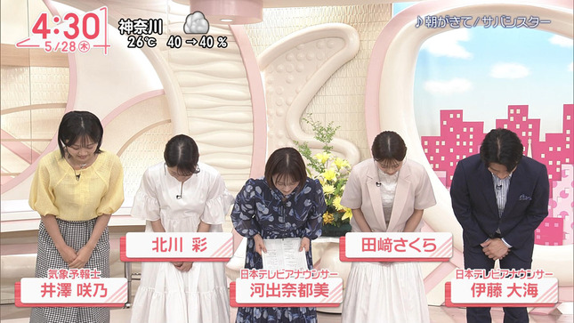 河出奈都美 Oha!4 2