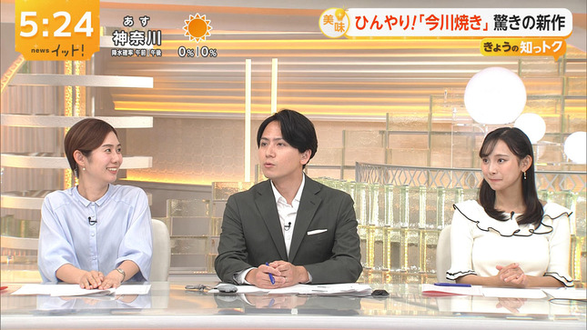 石渡花菜 LiveNewsイット！ 旬感LIVEとれたてっ! 13