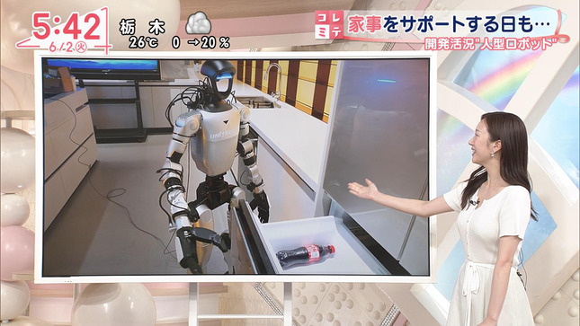 刈川くるみ Oha!4 27