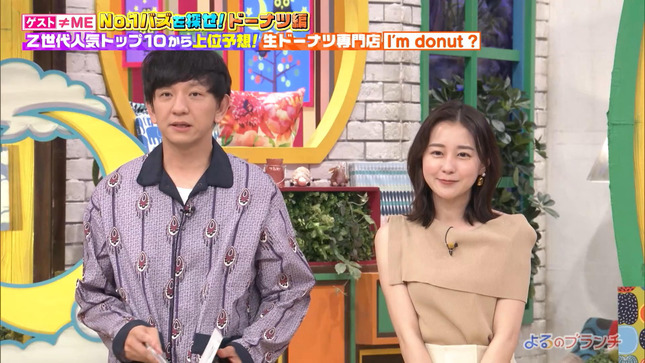 若林有子 よるのブランチ 12
