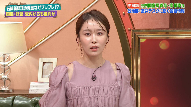 良原安美 サンデー・ジャポン 4