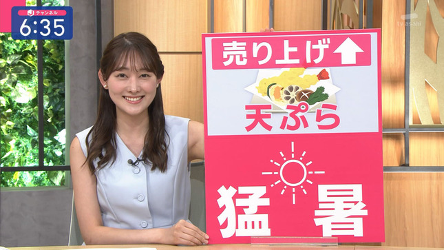 森山みなみ スーパーJチャンネル 10