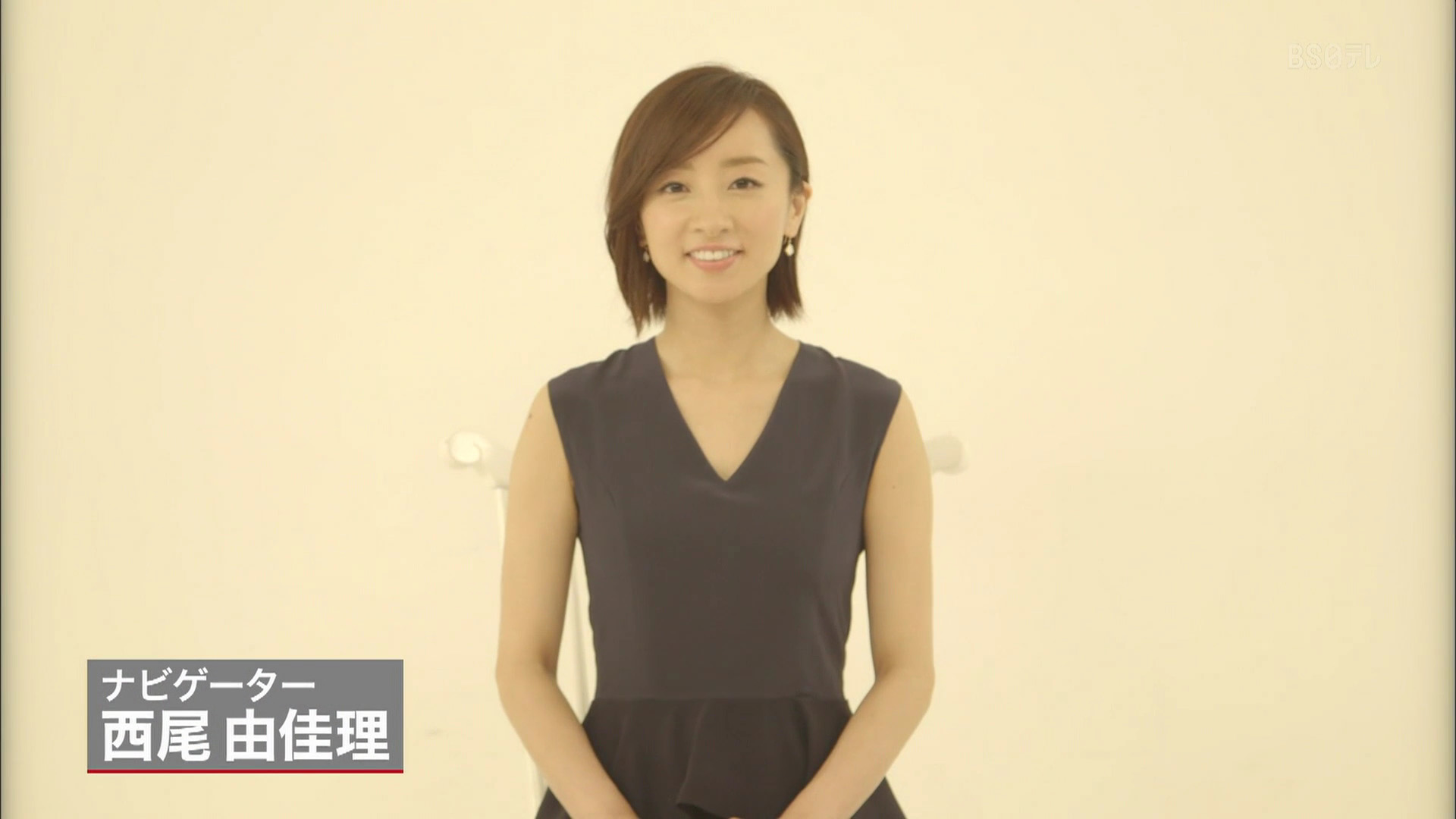 西尾由佳理アナ ノースリーブ ゾーン アナきゃぷ速報