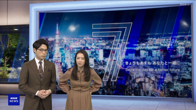 副島萌生 NHKニュース7 16