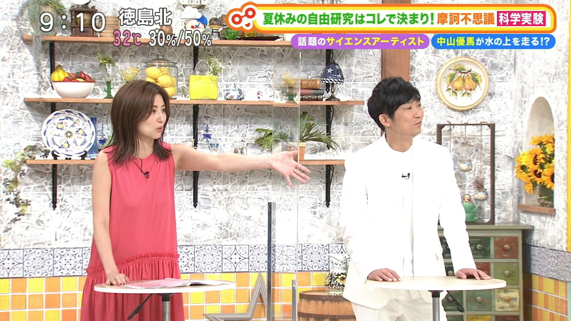 宇賀なつみアナ ノースリーブの脇 アナきゃぷ速報