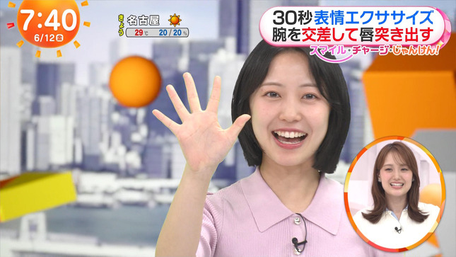 高崎春 めざましテレビ 12
