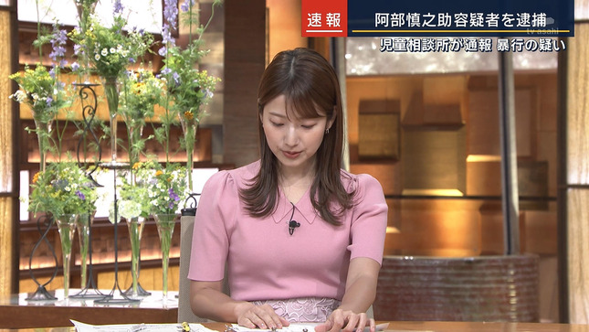 安藤萌々 報道ステーション 2